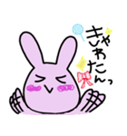 日常生活うさぎ（個別スタンプ：17）