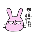 日常生活うさぎ（個別スタンプ：18）