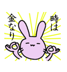 日常生活うさぎ（個別スタンプ：26）