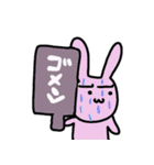 日常生活うさぎ（個別スタンプ：27）