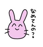 日常生活うさぎ（個別スタンプ：33）