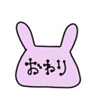 日常生活うさぎ（個別スタンプ：40）