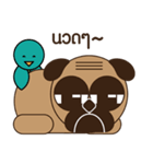 pug dog and cute little duck（個別スタンプ：11）