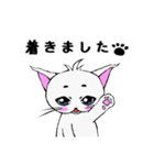 まろまゆ猫様 日常会話編（個別スタンプ：7）