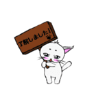 まろまゆ猫様 日常会話編（個別スタンプ：28）