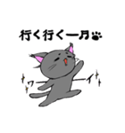 まろまゆ猫様 日常会話編（個別スタンプ：32）