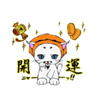 まろまゆ猫様 日常会話編（個別スタンプ：36）