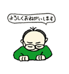 MEGANE OYAJI BOY 6（個別スタンプ：5）