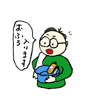 MEGANE OYAJI BOY 6（個別スタンプ：10）