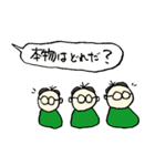 MEGANE OYAJI BOY 6（個別スタンプ：17）