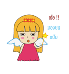 Babe angel（個別スタンプ：11）