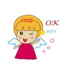 Babe angel（個別スタンプ：12）