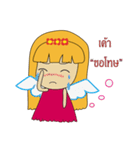 Babe angel（個別スタンプ：14）