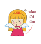 Babe angel（個別スタンプ：17）