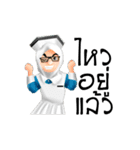 PYN Nursing students（個別スタンプ：5）