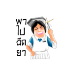 PYN Nursing students（個別スタンプ：15）