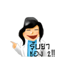 PYN Nursing students（個別スタンプ：18）