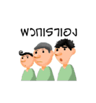 PYN Nursing students（個別スタンプ：32）