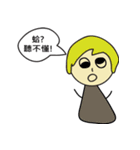 Excitement sentence（個別スタンプ：1）