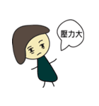 Excitement sentence（個別スタンプ：12）