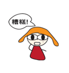 Excitement sentence（個別スタンプ：20）