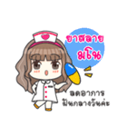 Lovely Nurse Care（個別スタンプ：2）