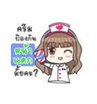 Lovely Nurse Care（個別スタンプ：6）