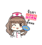 Lovely Nurse Care（個別スタンプ：9）