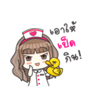 Lovely Nurse Care（個別スタンプ：17）