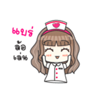 Lovely Nurse Care（個別スタンプ：21）