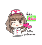 Lovely Nurse Care（個別スタンプ：28）