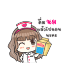 Lovely Nurse Care（個別スタンプ：37）