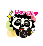 パンダライオン（個別スタンプ：7）