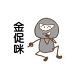 Little Gray People Sticker（個別スタンプ：2）