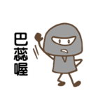 Little Gray People Sticker（個別スタンプ：7）