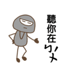 Little Gray People Sticker（個別スタンプ：9）