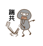 Little Gray People Sticker（個別スタンプ：10）