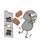 Little Gray People Sticker（個別スタンプ：15）