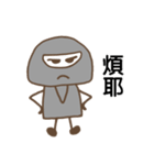 Little Gray People Sticker（個別スタンプ：20）