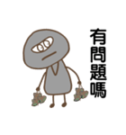 Little Gray People Sticker（個別スタンプ：21）