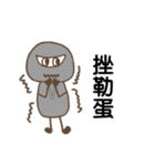 Little Gray People Sticker（個別スタンプ：23）