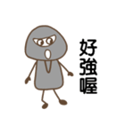 Little Gray People Sticker（個別スタンプ：26）