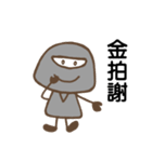 Little Gray People Sticker（個別スタンプ：27）