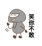 Little Gray People Sticker（個別スタンプ：32）