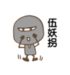 Little Gray People Sticker（個別スタンプ：34）