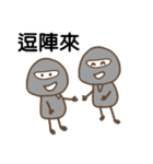 Little Gray People Sticker（個別スタンプ：36）