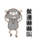 Little Gray People Sticker（個別スタンプ：37）