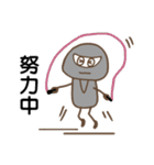 Little Gray People Sticker（個別スタンプ：39）