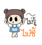 nongchaba（個別スタンプ：7）