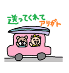 かわいい日常会話スタンプ108（個別スタンプ：18）